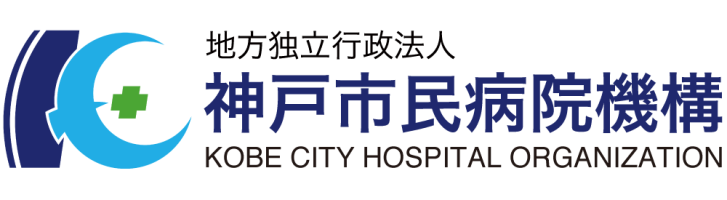 神戸市民病院機構職員研修システム